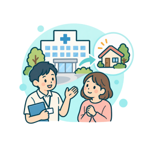 退院後の受け入れ先・住まいを探している方のイラスト